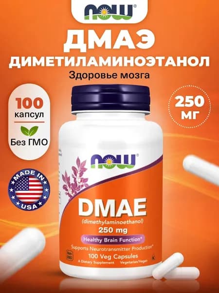 Антиоксидант