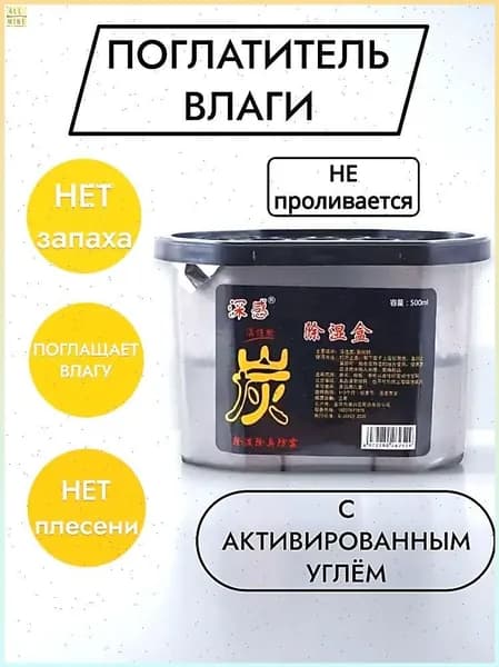 Осушитель воздуха pBBN1J-heyR