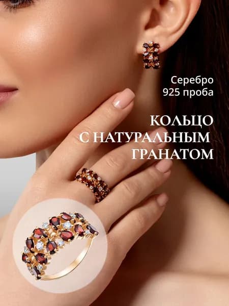 Gialit Кольцо Серебро 925 пробы