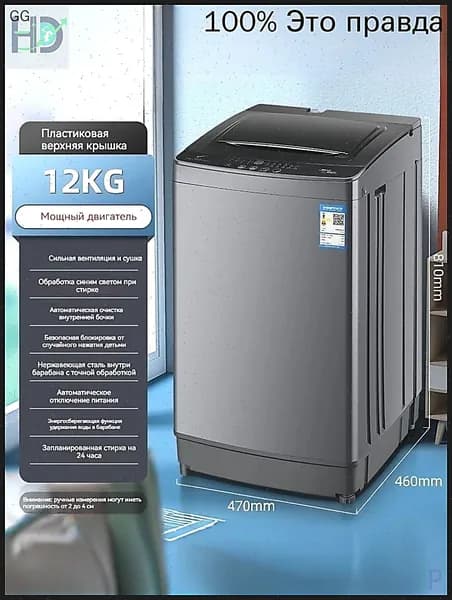 JuTongGuoJi Стиральная машина mzm-20260505161528489, черный