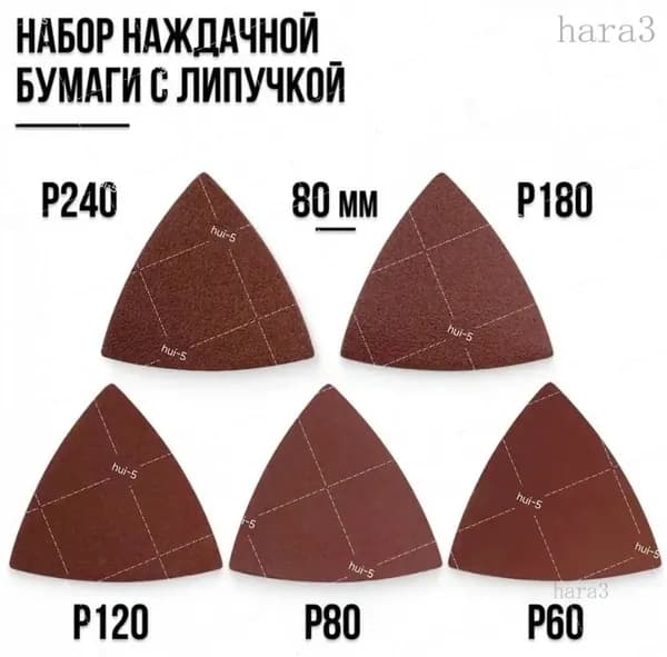 Лист шлифовальный, шкурка; P60