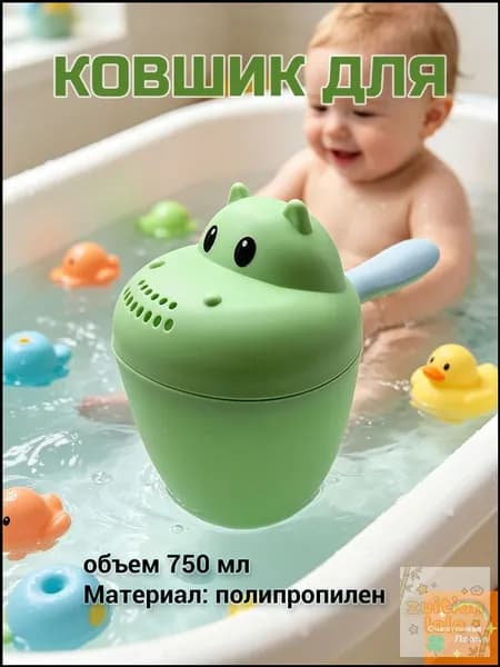 Ковш хозяйственный, 1 шт