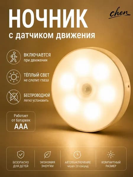 Настенно-потолочный светильник, Без цоколя, 1 Вт