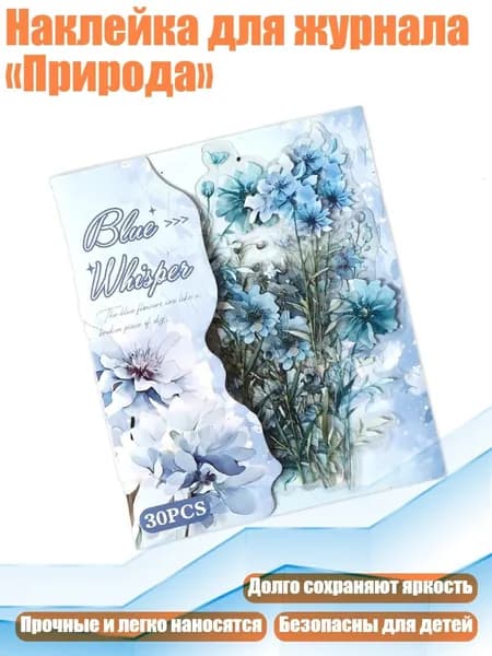 Альбом 1 шт.