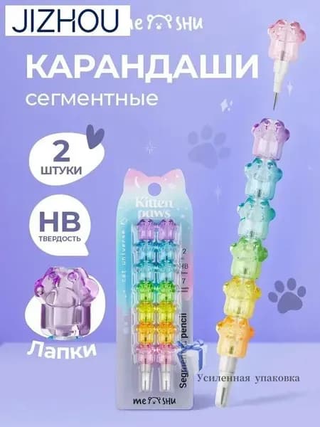 Карандаш, твердость: HB (Твердо-мягкий)