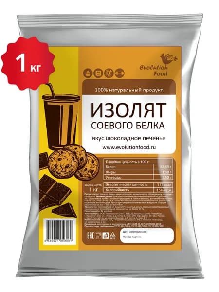 Изолят соевого белка со вкусом Шоколадное печенье / 1000 г / Evolution Food
