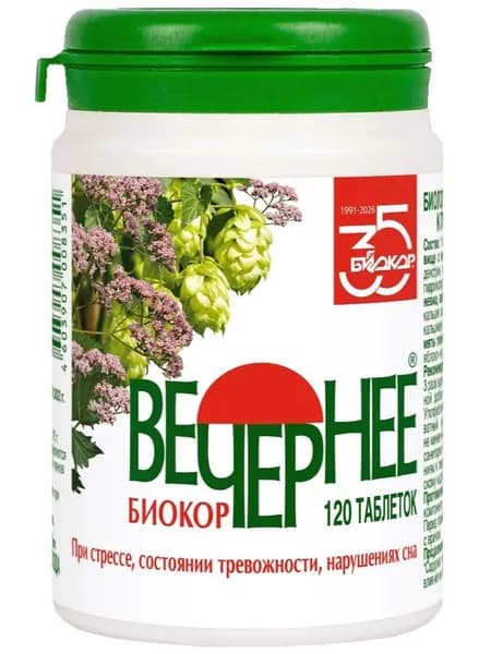 Вечернее Биокор, успокаивающее средство, драже №120