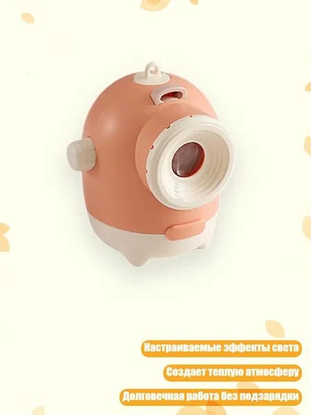 Запчасть для проектора, разноцветный
