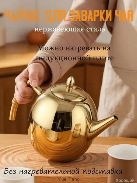 Электрический чайник mzm-20260512113601124, золотой