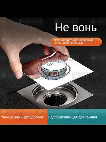 Сухой затвор для канализации. Сухой сифон