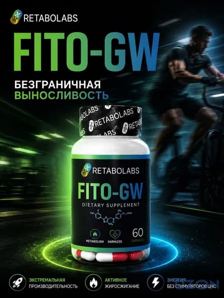 Анаболический комплекс Fito-GW 10 mg от Retabolabs Фиторин