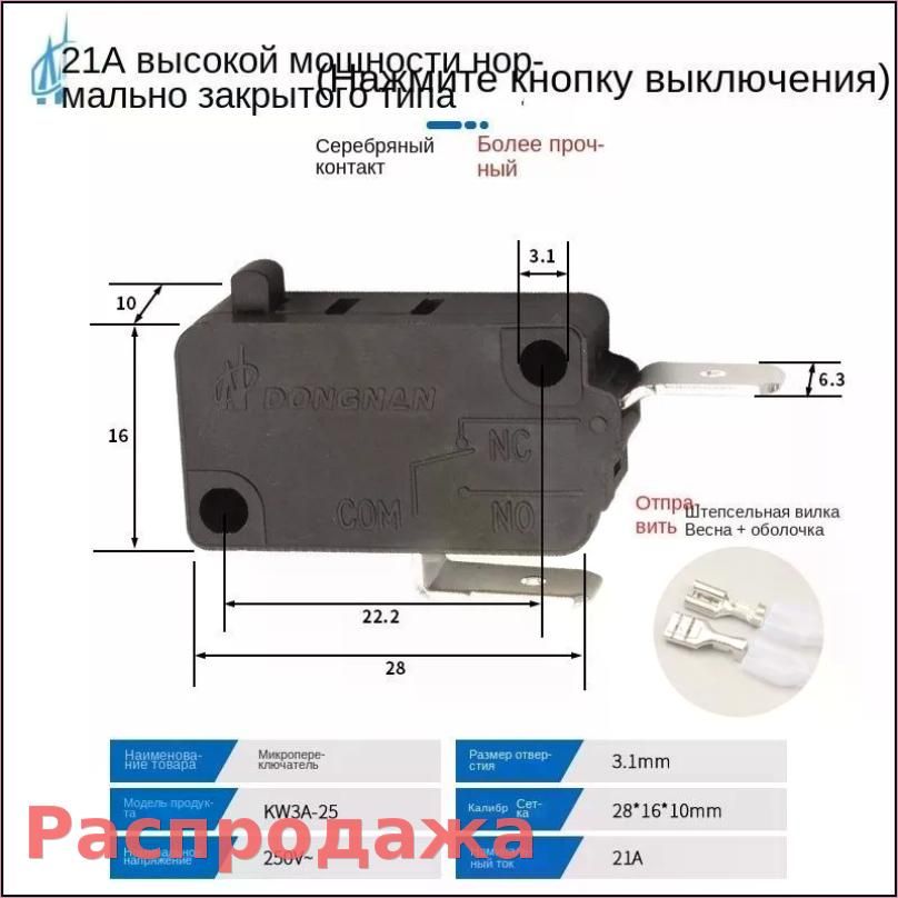 Запчасть для мойки высокого давления