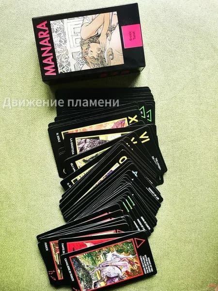 Карты Таро
