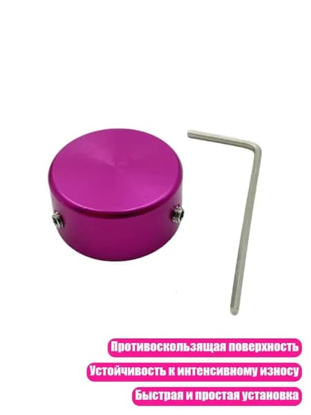 Металлическая педальная накладка, Роза красная