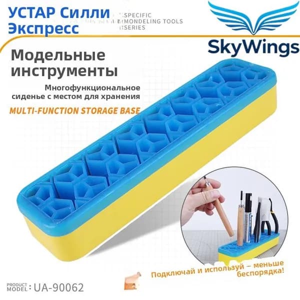Органайзер для инструментов USTAR UA-90062 Подставка для хранения кусачек и ножей Держатель для маркеров Стеллаж для инструментов моделиста