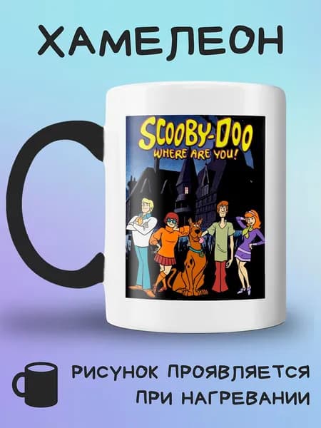 Jolly Prints Кружка, 330 мл, 1 шт