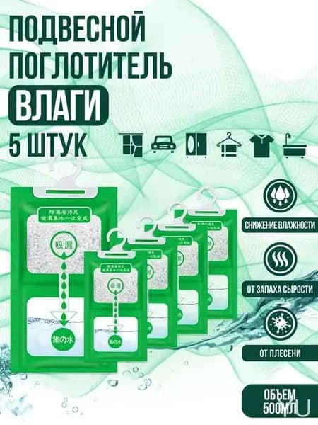 Осушитель воздуха KBBuhR