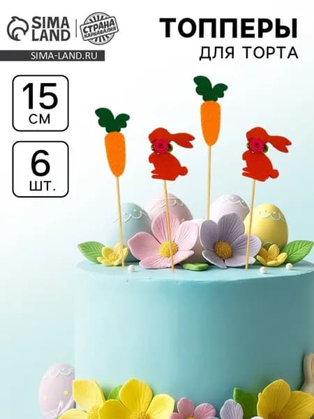 Топпер на пасху Заяц, с бантиком и морковкой, набор 6 шт. 10348568