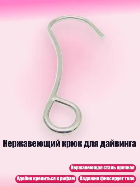 Аксессуары, запчасти для вейкбординга