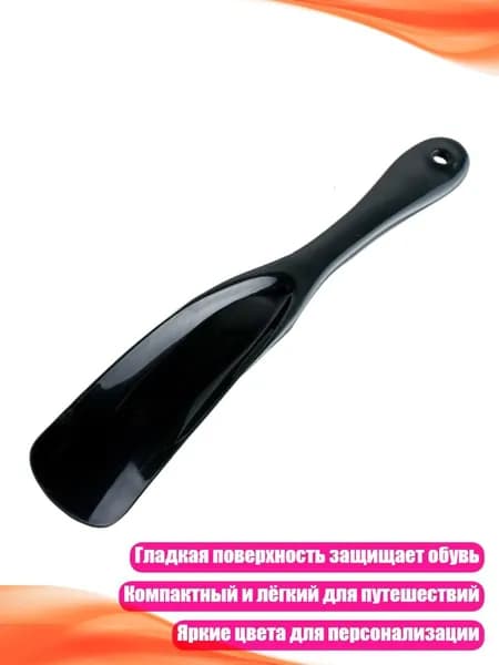 Колодки для обуви