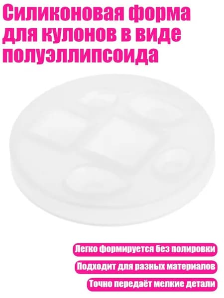 Жидкое стекло для декора/ 40 г.