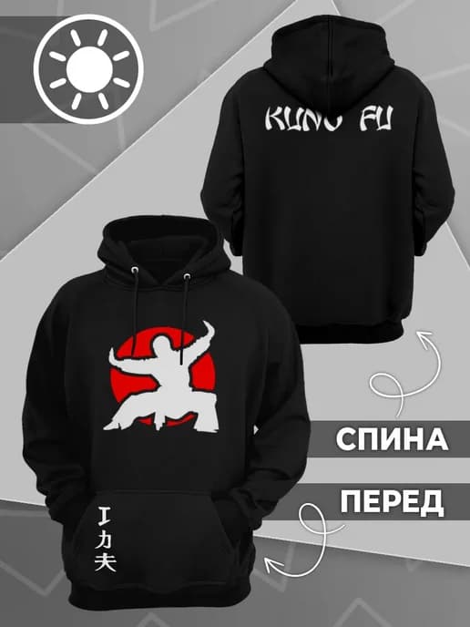 Kung Fu Худи летнее Кунг фу одежда