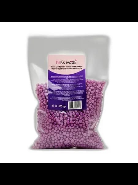 Воск для бровей и лица в гранулах Grapes вес 500 г