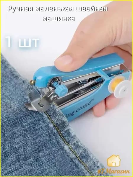 Швейная машина mz-o4j9wvd3eup