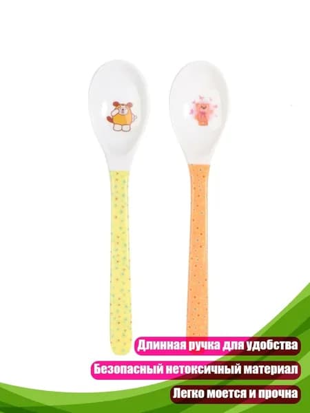 Ложка детская с длинной ручкой для кормления