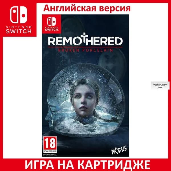 Игра  (Nintendo Switch, Английская версия)