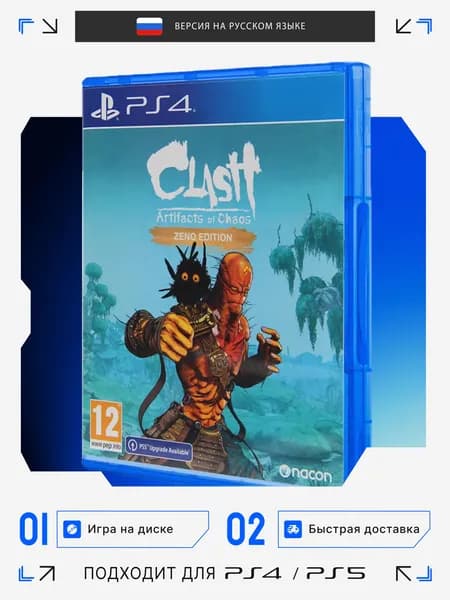 Игра  (PlayStation 4