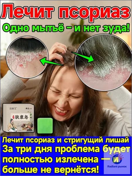 Скраб для кожи головы, 50 мл