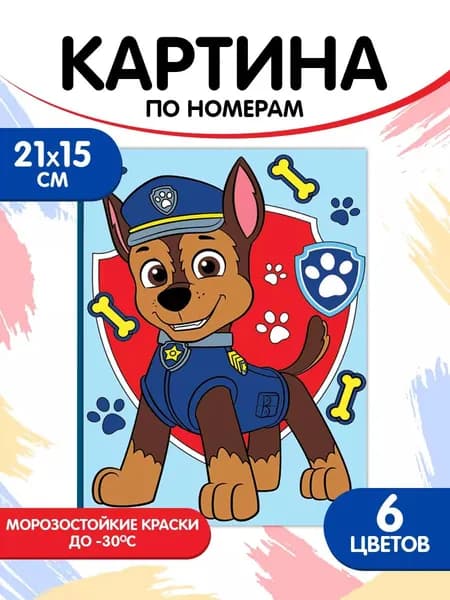 Картина по номерам для детей "Гончик" Щенячий патруль, на холсте с подрамником, размер 21 х 15 см