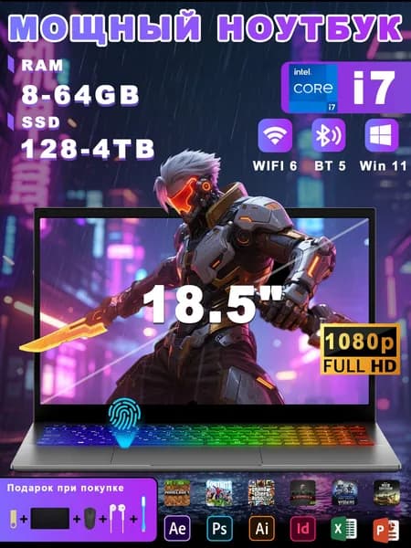 Vicyoung Игровой ноутбук 18.5", Intel Core i7-9750H, RAM 32 ГБ, SSD 256 ГБ, Intel UHD Graphics 630, Windows Pro, серый, черно-серый, Русская раскладка