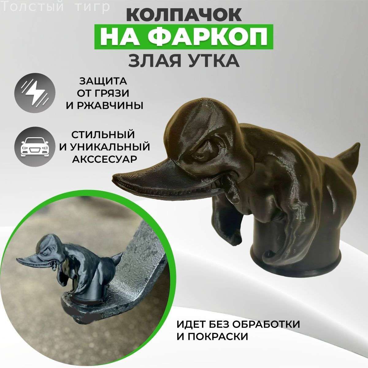 Запчасти для фаркопа