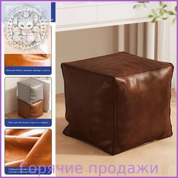 Пуф, Акрил, 41х40х41 см