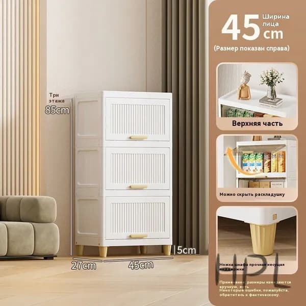 Тумба для ванной,, 45х27х85 см
