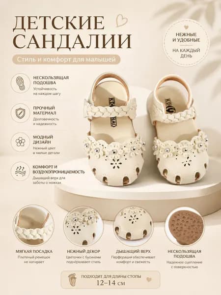 Туфли