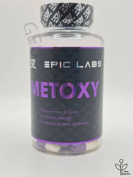 Анаболический комплекс Epic Labs Metoxy 60 капсул, препарат для роста массы и силы, спортивное питание для мужчин