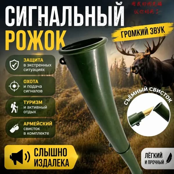 Аксессуары для судов