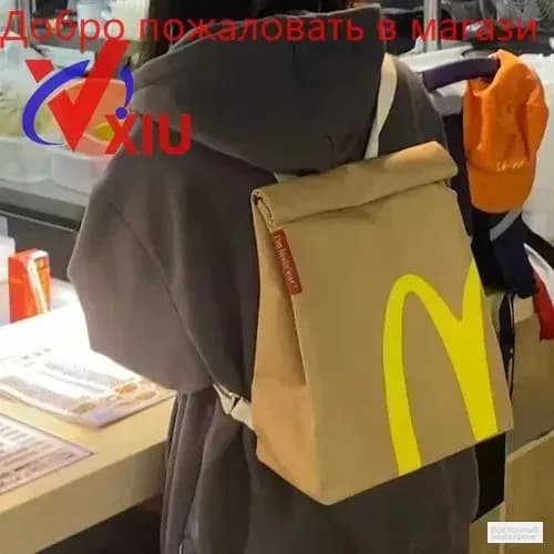 Рюкзак