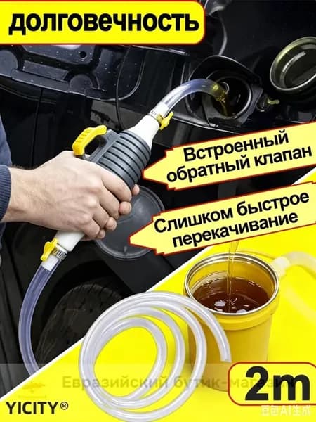 YICITY Канистра для ГСМ