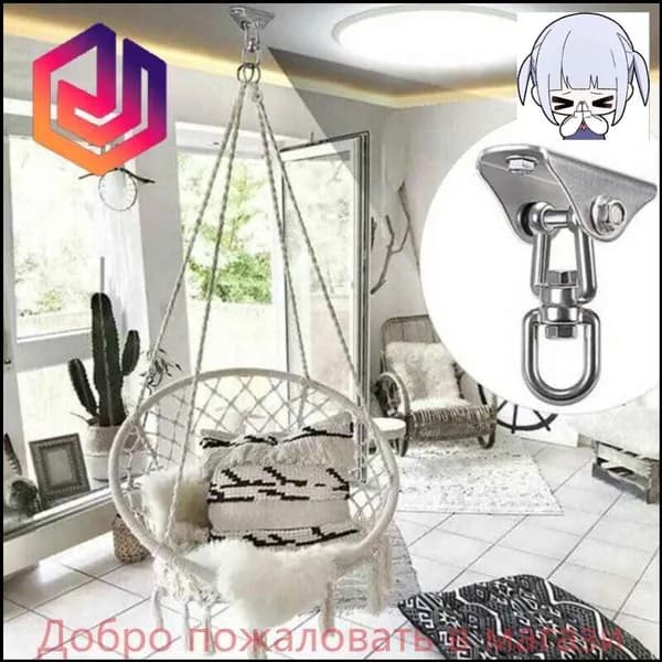 Гамак Нержавеющая сталь, 130х190 см