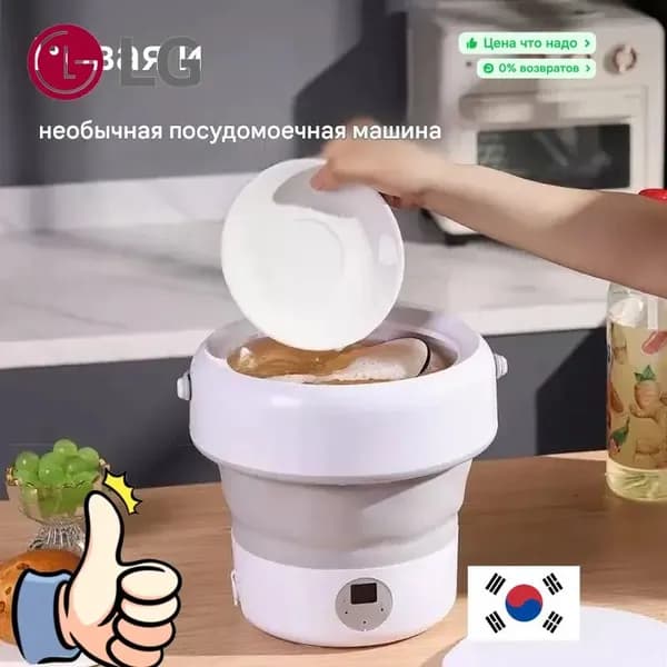 LG Посудомоечная машина XWJ-518-1, разноцветный
