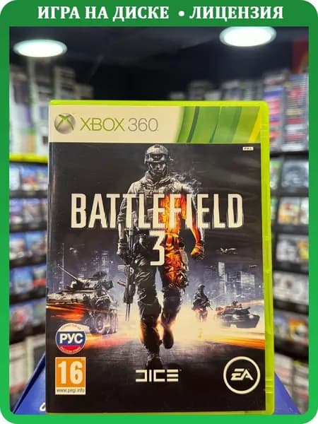 Игра Battlefield 3 (Xbox 360) (Box)