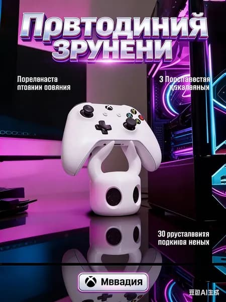 Подходит для PS4/PS5/Switch держателя контроллера в стиле Hollow Knight