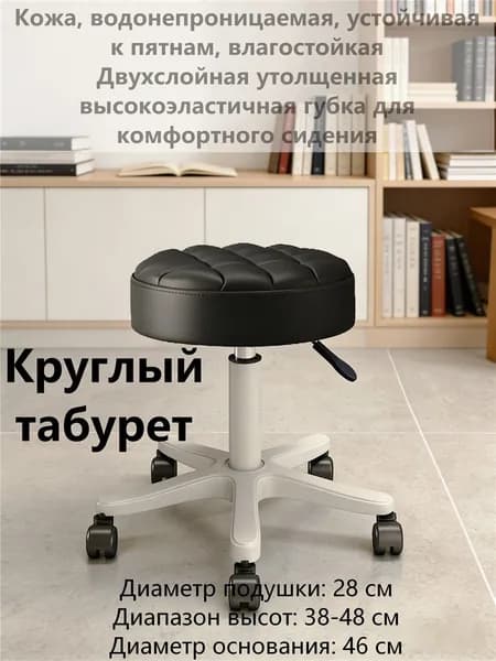 Стул мастера, Цвет продукта