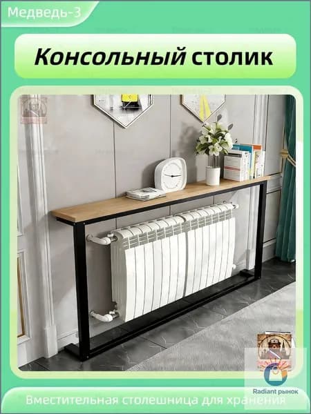 Консоль, 100х15х90 см
