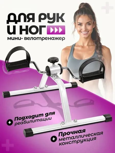 Степпер CTJ-001