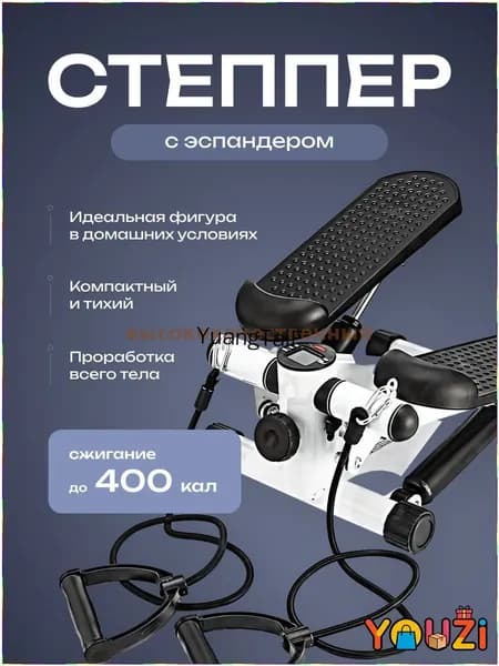 Степпер mzm-20260430105524588